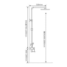 Shower shower set, piano keys, pressurized digital display, bathroom, rain