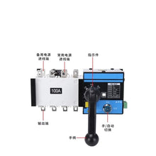 Huayong Double Power Automatic Transfer Switch Dual Power Automatic Transfer Switch Isolation Type 4P 100A 250A Three-Phase Four-Wire PC-Level Transfer Switch 380V(FHG-1600/4P)