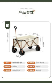 Portable Beach Trolley Cart Lightweight Folding Outdoor Camping Trailer Oxford Cloth Stroller for Campground Gatherings White