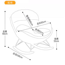 Eggshell Rocking Chair Recliner Adult Balcony Home Living Room Lazy Sofa Indoor Single Leisure Easy