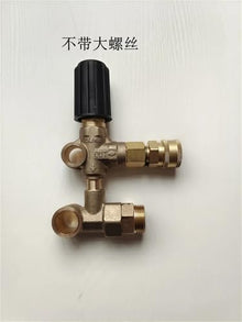 Suitable For Ultra-high Pressure Washer Car 1450/2500/2900/3600 Special Accessories Regulating Valve(Without screws)