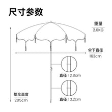 IRTGFHJE Patio Umbrella Pendant Tassel Parasol Umbrella Outdoor