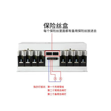Dual Power Automatic Transfer Switch 4P 225A 380V
