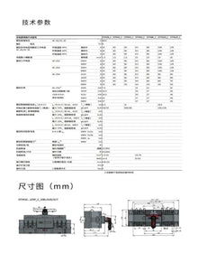 MGMYVDDGVW Dual-Power Automatic Transfer Switch PC-Grade OTM125F4C20D380C 4P 125A Switching