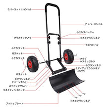 Snow Plow Shovel with Wheels Portable Snow Pusher Snow Shovel for Driveway Pusher Adjustable Height & Angle Heavy Duty Metal Rolling Snow Removal Tool for Driveway Garden Pavement(Snow removal,100x42c
