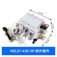 HGLZ1-630 3P 4P Dual Power Source Manual Transfer Switch