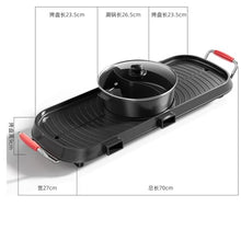 AFPSDLFJDLS Instant Boiled Barbecue Electric Hot Pot Smokeless Oven Double-flavor