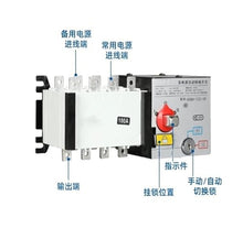 4P Dual Power Automatic Transfer Switch 225A 250A 315A
