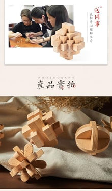 WYDYSLA Lu Ban Kongming Puzzle Set 36 Pieces Gift Box