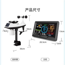 Weather Station with Wireless External Sensor and Anemometer