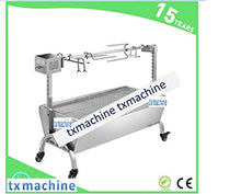 T 20W Stainless Steel Electric Roast Whole Lamb Barbecue Oven,Barbecue Stove Barbecue Grill Barbecue Tool Sets (110V/60HZ, 89# Stove with Wind-Proof Plate)