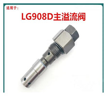 906 907 908D EX70 161 75/135 Main Valve