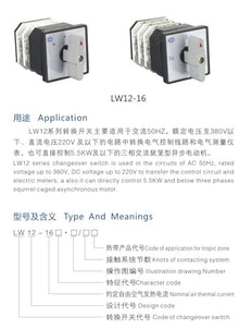 FYMWONINO LW12-16TM711/10 Transfer Switch with Multiple rotations 10 Sections and 19 Gears