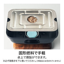 Doshisha Quick Smoker, Share, Stainless Steel Mesh Type, Smoked Chip (Sakura) Included, Solid Fuel (Sold Separately) 7.5 x 4.7 inches (19 x 12 cm)