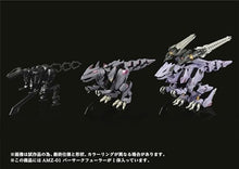 Kotobukiya Zoids AMZ-01 Berserk Fuhrer Model Kit Multicolor