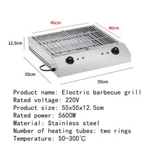 BDJSN Commercial Smokeless BBQ Grill, Professional Indoor Barbecue Grill, 5600W Stainless Steel Meat Product Making Machines, with Water Filled Drip Tray for Outdoor Picnic