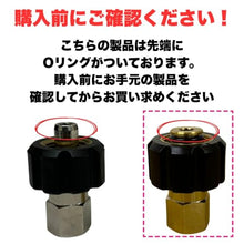 Makita Asada Cranzle Compatible M22 Ended Shaft Diameter 0.6 inches (14 mm) with Female Coupler, High Pressure Hose, 1/4 (2 minutes) Iron, High Pressure Washer, Car Wash, Window, Exterior Wall, Screen