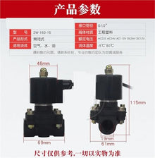 JDKHXPCL Solenoid Valve 2A/2W-160-15 DN15 Plastic 4-Minute Underwater Special Electronic Control(DC24V)