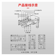 Dual Power Automatic Transfer Switch 380V ATS 630A(800A)