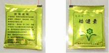Automatic Tea Bag Machine Back Seal Particle Powder Packing Machine Ground Coffee