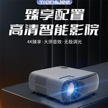 TEDILUVI Projector Office Support 4K High Brightness LED Screen Voice Mini Home