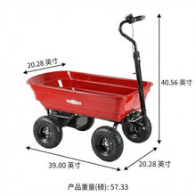 Electric Wheelbarrow Cart, Powered Garden Cart, 264LBS Capacity, 2.6 cu.ft Volume, 24V 180W 75L, 4 Wheeled for Yard, Farm, Beach and Heavy Duty Hauling (Red)