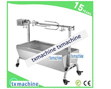 T 20W Stainless Steel Electric Roast Whole Lamb Barbecue Oven,Barbecue Stove Barbecue Grill Barbecue Tool Sets (110V/60HZ, 89# Stove with Wind-Proof Plate)