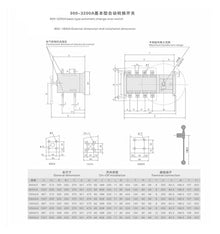 Dual-Power Automatic Transfer Switch, Transfer Switch Two in, Two Out