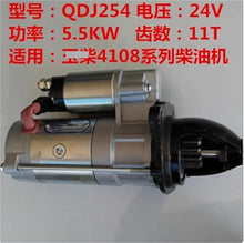 1pcs Starting Motor QDJ254 5.5KW 24V 11T deceleration Starter 4108 Series Multi Cylinder Engine