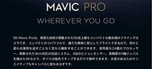 DJI Mavic Pro 4K Quadcopter Drone