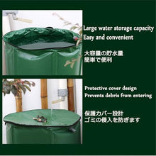 GPDJHRTI Rainwater Barrels, Rain Barrel，Top Cover with Filter Mesh, Sturdy Fabric(Green,1000L)