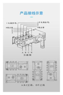 Dual Power Automatic Transfer Switch 4P 125A 630A ATS(800A)