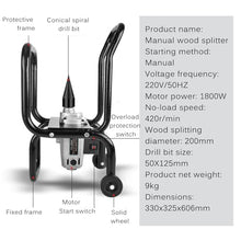QUGURLID 1800W Wood Splitter Machine, Firewood Splitter Tool Machine,No-Load Speed 420r/min,Wood Splitting Diameter 200 mm,for Firewood Splitting Work