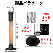 Outdoor Patio Heater, 360° All-Round Fast Electric Heating, Portable 1500w Patio Heater Outdoor, Anti Tip-Over /IP65 Waterproof, for Garden Garage
