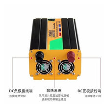 1000W Sine Wave Inverter Power Supply, Solar Portable Vehicle Inverter(DC12VtoAC220V)