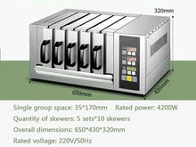 4200W Commercial Electric Skewer Oven, 5x10 Skewers Stainless Steel Smart Barbecue Grill, 0-400°C Adjustable & 0-99 Min Timer