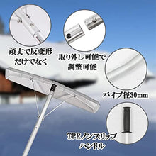 5JJJLOOOPP snow rake for roof snow shovel snow removal tool 1.5m-6.1m version pipe telescopic lock type snow removal shovel