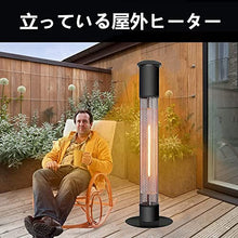 Outdoor Patio Heater, 360° All-Round Fast Electric Heating, Portable 1500w Patio Heater Outdoor, Anti Tip-Over /IP65 Waterproof, for Garden Garage