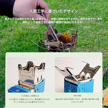 Portable Thermal Power Generator, Waterproof Fire-Powered Charging Stove For Camping Hiking, Foldable Outdoor