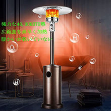 Commercial Outdoor Propane Heater, 48000 BTU Large Propane Patio Heater Table, Outdoor Heaters for Patio, for Garden/Wedding/Party/Cafe/Bar