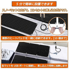ZSPINJIA Heated Walkway Snow Melting Mats,12/15.7/20/23.6in Width Non Slip Rubber Heated Mat Non-Slip Winter Removal and Ice Melt Products -Heating Entrance for Narrow Walkways Garages(60x360cm/(23.6x