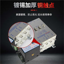 LXWHGSKFK Three-Power Automatic Transfer Switch PC-Level Civil air Defense Integrated 4p1250630a Isolation Switch(4p500a-630a)