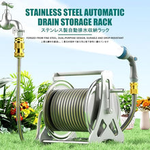 HBOOMOEM Wall-Mounted Garden Hose Reel，Stainless Steel Metal Water Pipe Storage Rack Frame，with Handle and Mounting Bracket, Suitable for Garden, Car Wash, Pets.(Regular Version,25m)