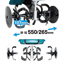 Makita MKR00B Rotor Assembly