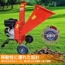 AFOERIT Gas Power Wood Chipper Shredder Mulcher 10HP 300cc Heavy Duty 8.5 Inch Solid Wheels
