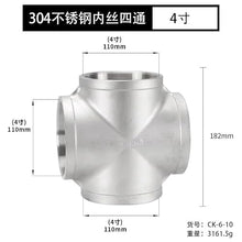 AARTERZZA 4" BSPT Female Cross 4 Ways 316 Stainless Steel Pipe Fitting Connector Splitter Water Gas Oil Pipe Fitting