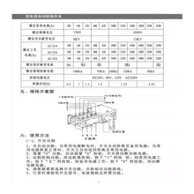 4P 630A 380V Dual Power Automatic Transfer Switch Isolated PC Grade ATS