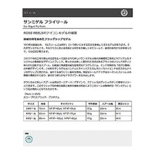 ティムコ(TIEMCO) Los San Miguel Platinum #3/4 Reel Platinum