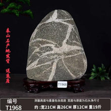 MOYEE 泰山石敢当 Fengshui Taishan Stone Guardian 保真泰山石观景石镇宅家用办公室泰山石头化路冲摆件 shigandang Furniture Ornaments Good Luck Charm,Home Ward Off Evil Energy Decor 1301