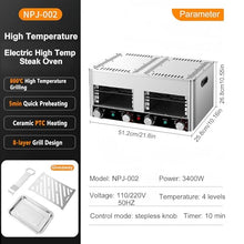 MANYOUYOU Electric Steak Grill Infrared Smokeless Electric Broiler 800℃ Temperature Adjustment, & 4/8 Height Settings, Countertop Stainless Steel Broiler for Steak, Lamb, Seafood B